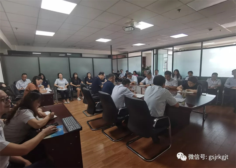 金控集團積極開展黨史學(xué)習教育（三十五）
