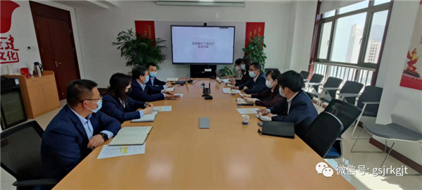 招商銀行蘭州分行與甘肅征信開展業(yè)務(wù)對(duì)接