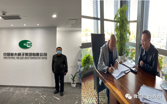 主動上門做服務(wù) 轉(zhuǎn)變觀念促發(fā)展 金控張掖擔(dān)保公司赴北京進(jìn)行業(yè)務(wù)對接
