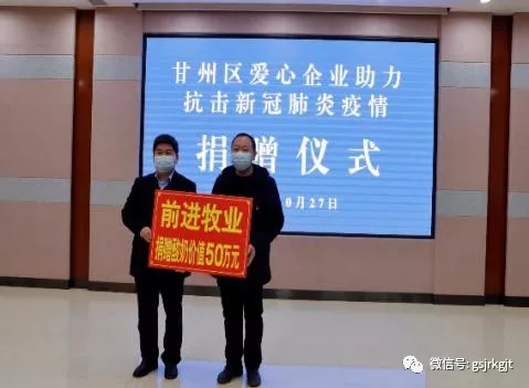 金控集團服務支持的企業(yè)為疫情防控工作積極貢獻力量